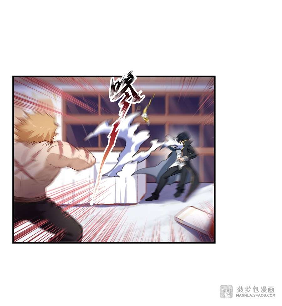 Wuxian Shitu Yu Shier Zhan Ji (Infinite Apostles and Twelve War Girls) Chapter 57 Gambar 52